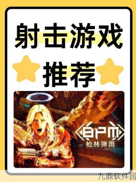 弓箭手吃鸡大作战新版本震撼发布，枪战射击新体验等你来战