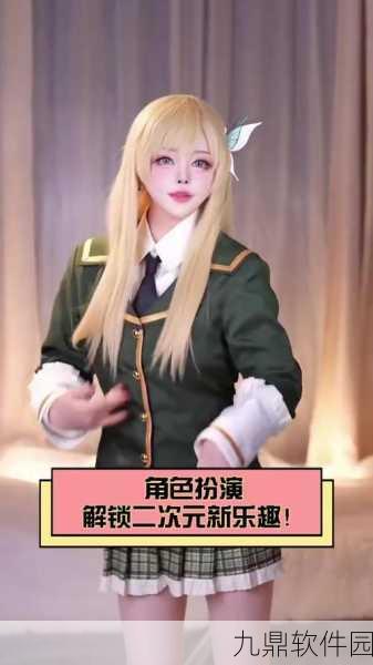 手游资讯，探索圣诞老人和白色圣诞节冷狐版——二次元角色扮演新体验