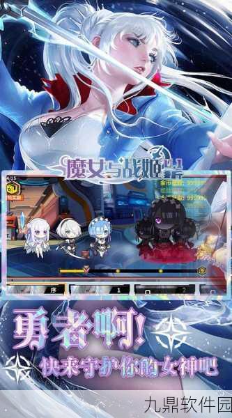 手游资讯,探索圣诞老人和白色圣诞节冷狐版——二次元角色扮演新体验