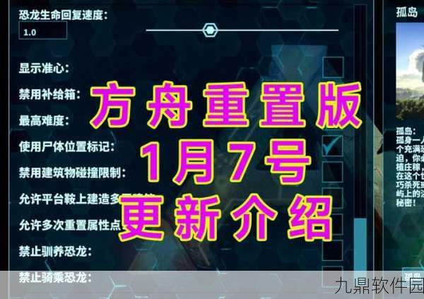 方舟手游商人物品来源与交易指南