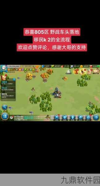 万国觉醒，赛罗利的危机通关全攻略