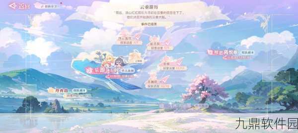 天谕手游神明视点任务全攻略，解锁隐藏剧情与丰厚奖励