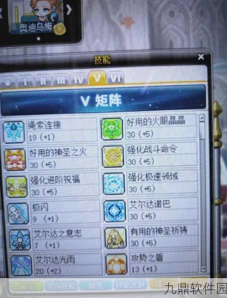 冒险岛手游副职选择指南，解锁你的多元游戏人生