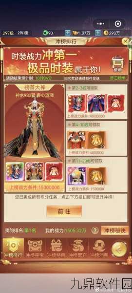 仙剑奇侠传3D回合伏魔玩法全攻略与阵容推荐