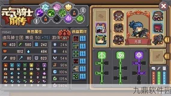 元气骑士前传,无限分裂流游侠加点与实战技巧深度解析