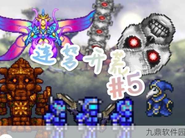 泰拉瑞亚神圣连弩，获取攻略、装备评测与战力解析