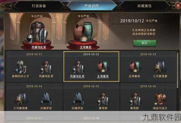 泰拉瑞亚神圣连弩,获取攻略、装备评测与战力解析