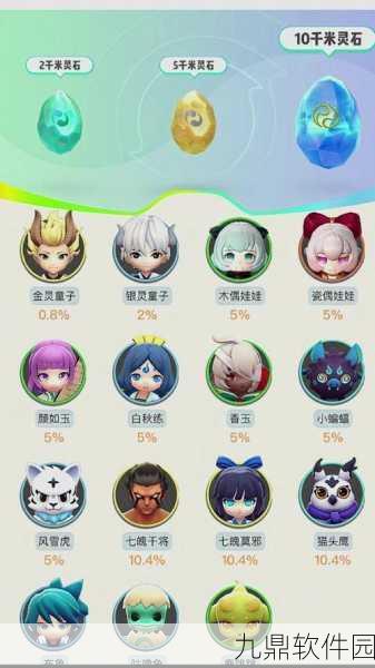 手游资讯，一起来捉妖灵石唤醒妖灵全解析