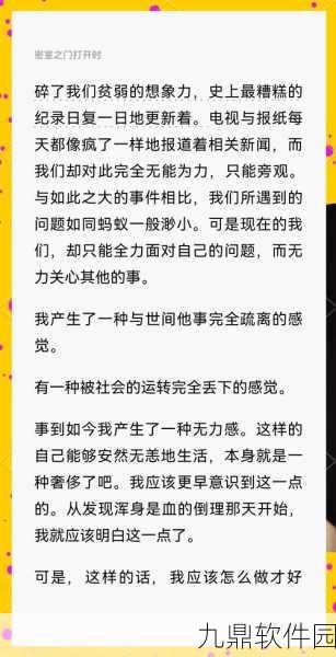 大掌门2唐门密室探险指南,揭秘全新探险玩法与丰厚奖励