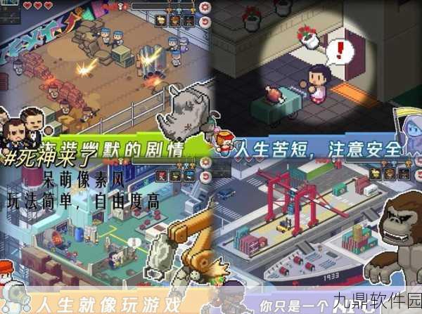 手游资讯，挑战智慧极限，探索益智解谜新境界