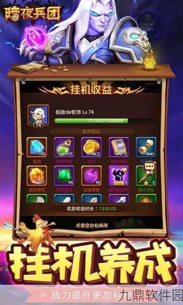 暗夜兵团GM版手游震撼来袭，魔幻竞技新纪元即将开启