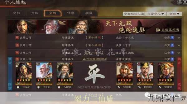 三国志战略版,SP诸葛亮、张角与张春华奇门八阵开荒阵容深度解析