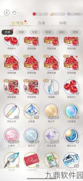 光与夜之恋手游资讯，全面解析小熊星座获取攻略