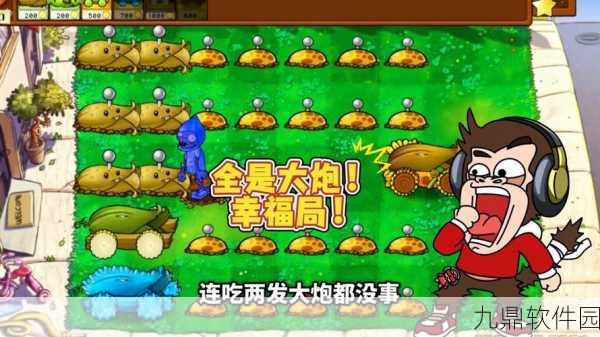 欢乐大炮游戏全新版本震撼上线,耐玩休闲射击新体验等你来探索