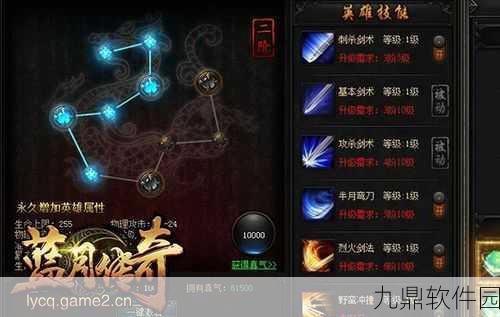 西游萌萌传奇加点攻略，精准加点，打造无敌英雄阵容