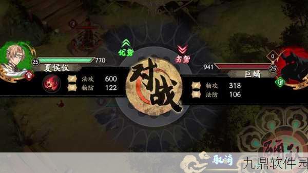 天地劫，幽城再临蚀之隙归真2-6三星通关深度攻略
