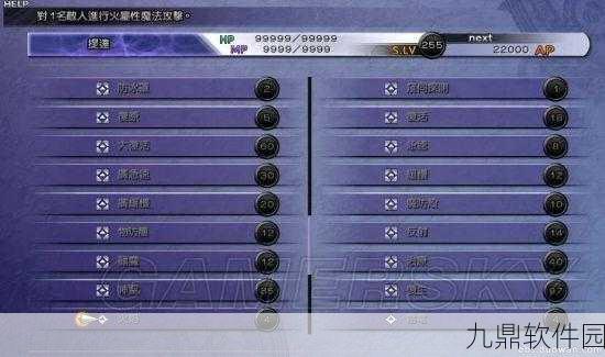 最终幻想12重制版,支稜双手弓全面获取策略与深度攻略