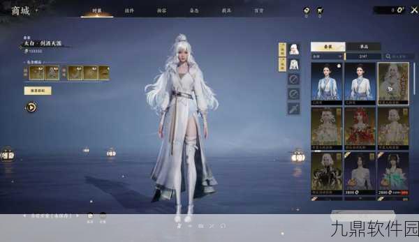 诛仙手游玩家福音，交易平台全面揭秘