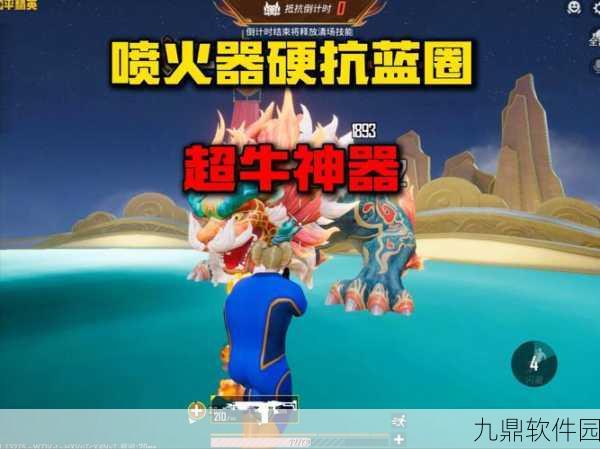 手游资讯,探索恶果之地中的炎爆武器——强大而危险的火焰喷射器