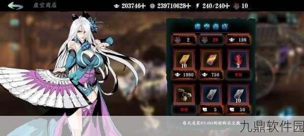 影之刃3无锋流派深度解析，掌握绝技，驰骋江湖