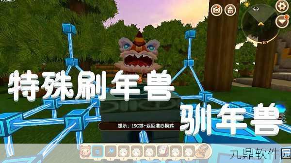 迷你世界年兽召唤全攻略，解锁召唤年兽的秘诀