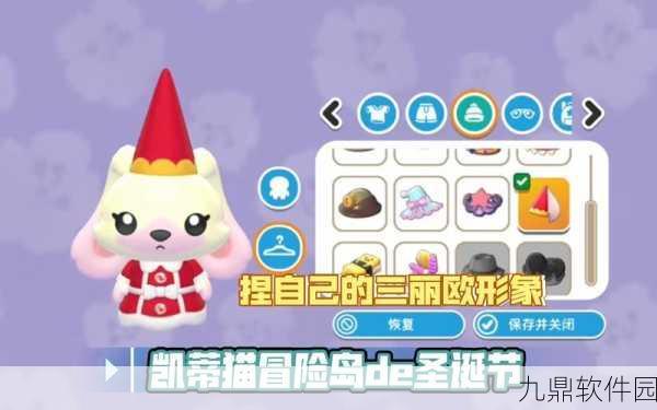 凯蒂猫飞行冒险2手游,趣味休闲闯关新体验等你来探索