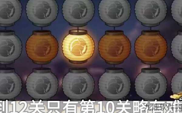 火影忍者手游花灯解谜23关全攻略,揭秘通关走法图