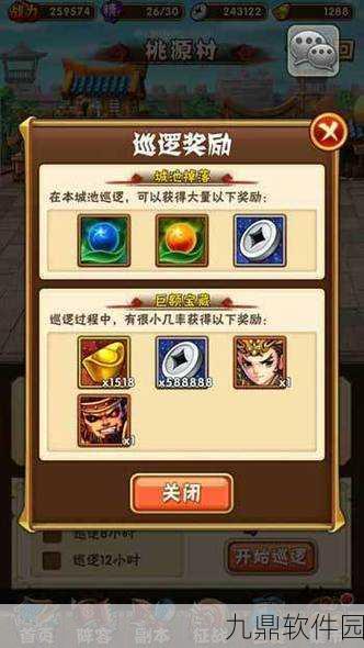 少年三国志2体力获取与快速获取体力丹全攻略
