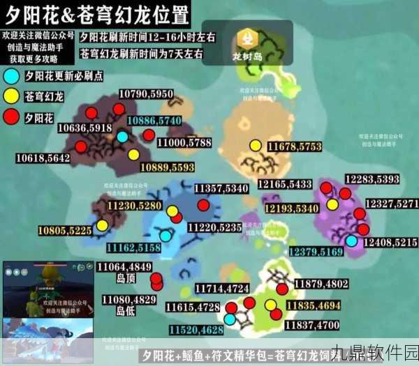创造与魔法花之契约图纸获取攻略及活动深度解析