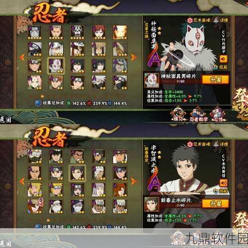 火影忍者手游樱花祭活动全攻略,樱花问答答案汇总与精彩活动预告