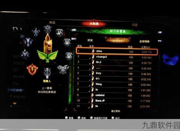 暗黑3手游挑战秘境解锁全攻略，探索未知，征服极限