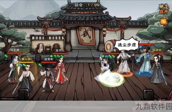 手游资讯，揭秘烟雨江湖中神秘的武道场