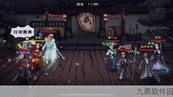 手游资讯,揭秘烟雨江湖中神秘的武道场