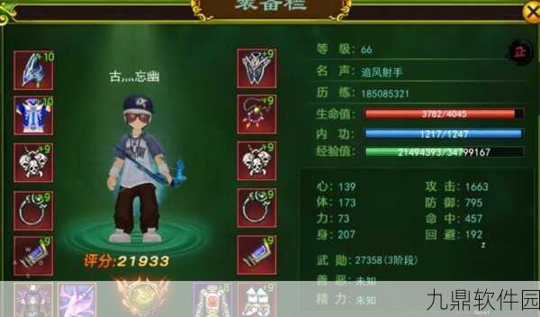 热血江湖手游追魂五星枪获取全攻略