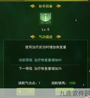 热血江湖手游追魂五星枪获取全攻略