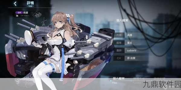 黑潮深海觉醒编队技巧深度解析
