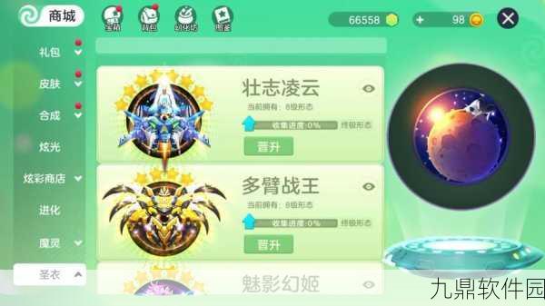 球球大作战,绿橄榄燃料高效获取攻略,助你赛场称霸!
