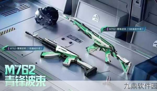 和平精英手游资讯，被遗忘的吃鸡神器VSS射手步枪重获关注