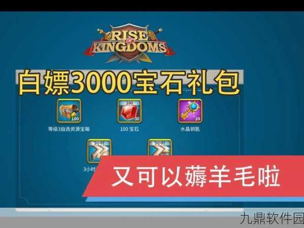 万国觉醒新区活动全攻略,精彩不断,惊喜连连