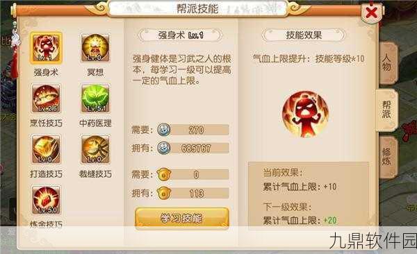 西游之旅，智慧抉择手游新版本更新深度解析
