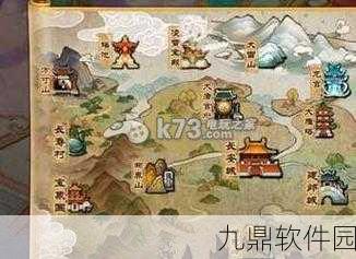 西游之旅,智慧抉择手游新版本更新深度解析