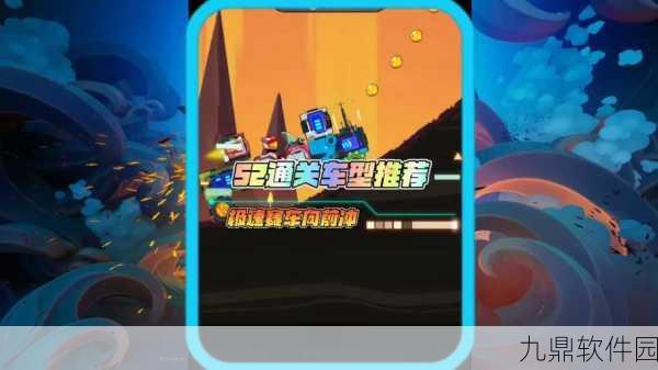 疯狂食指下载热潮，全新竞技动作游戏震撼登场，闯关刺激无限