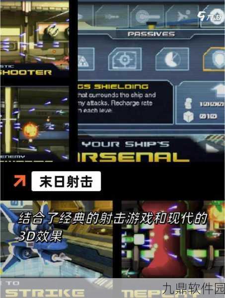 疯狂食指下载热潮,全新竞技动作游戏震撼登场,闯关刺激无限