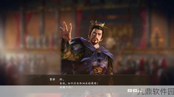 三国志12手游重大更新，吕布讨伐战隐藏剧本正式解锁