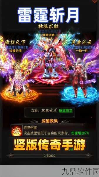 185传奇合击月灵手游,经典翻版,热血重燃