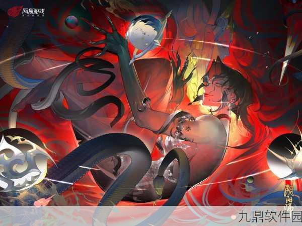 阴阳师网切探秘，解锁神秘力量的实用之谜手游资讯