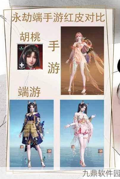 手游资讯,永劫无间三大版本性价比深度剖析