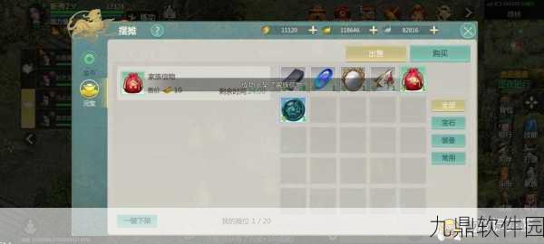 手游资讯，剑侠世界2天王技能搭配详解，打造最强战斗体验