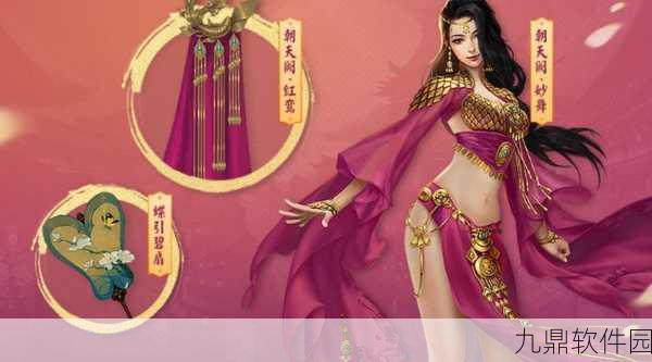 手游资讯,剑侠世界2天王技能搭配详解,打造最强战斗体验