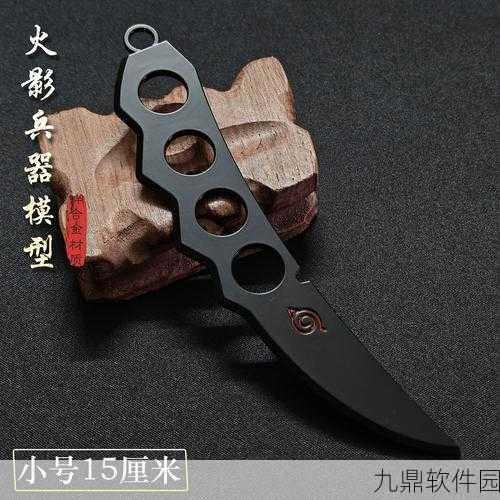 火影忍者手游再不斩技能深度剖析与连招技巧